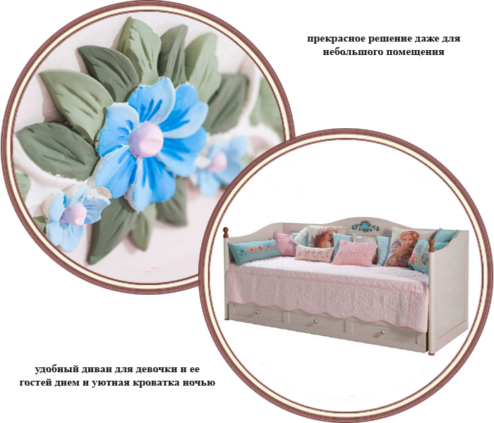 ���� �������-���� Cilek Flora SLF-1309 90x200 (����� �����)